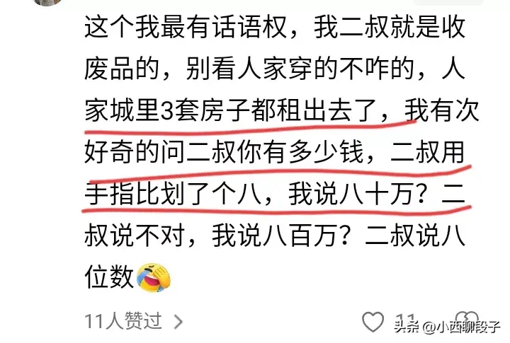 现在做什么赚钱了_现在赚钱做什么好_当下赚钱