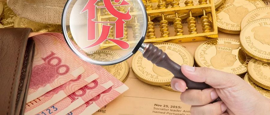 赚钱银行卡手续费_赚钱银行拒绝交易是什么意思_什么银行赚钱