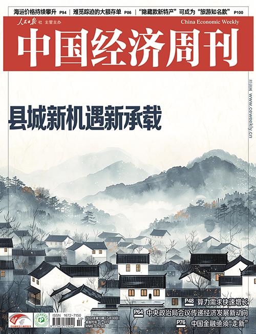在小县城做什么小本生意比较赚钱_小县城做生意什么项目好_小县城最赚钱的小生意