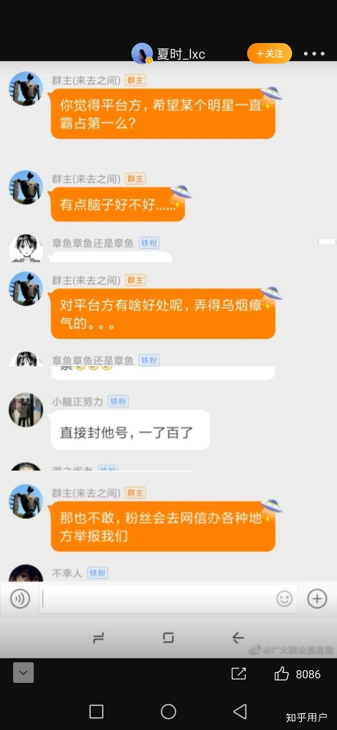 微博到底靠什么赚钱 微博当然要靠蔡徐坤-侠客笔记