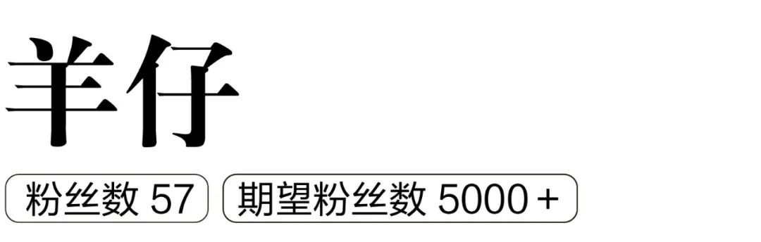 副业是真的赚钱 副业做博主真的能赚钱吗？我们采访了三位年轻人-侠客笔记