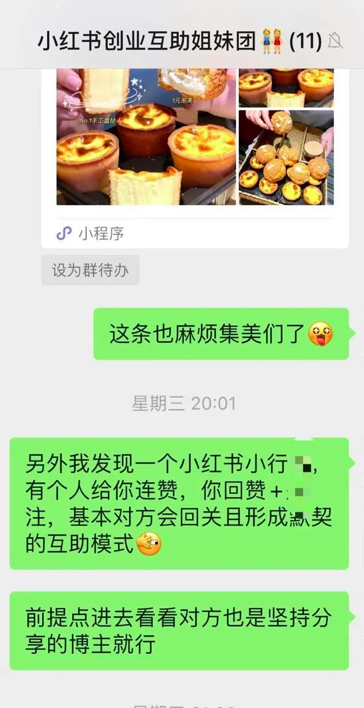 副业是真的赚钱_揭秘几个赚钱的副业项目_副业赚的是什么收入