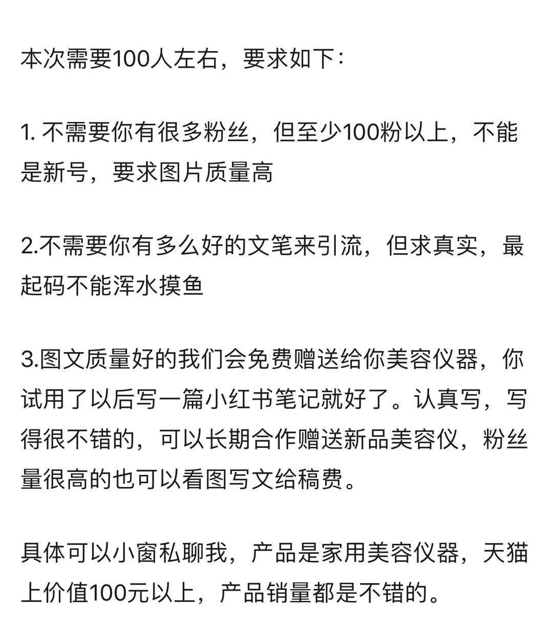 副业是真的赚钱_副业赚的是什么收入_揭秘几个赚钱的副业项目