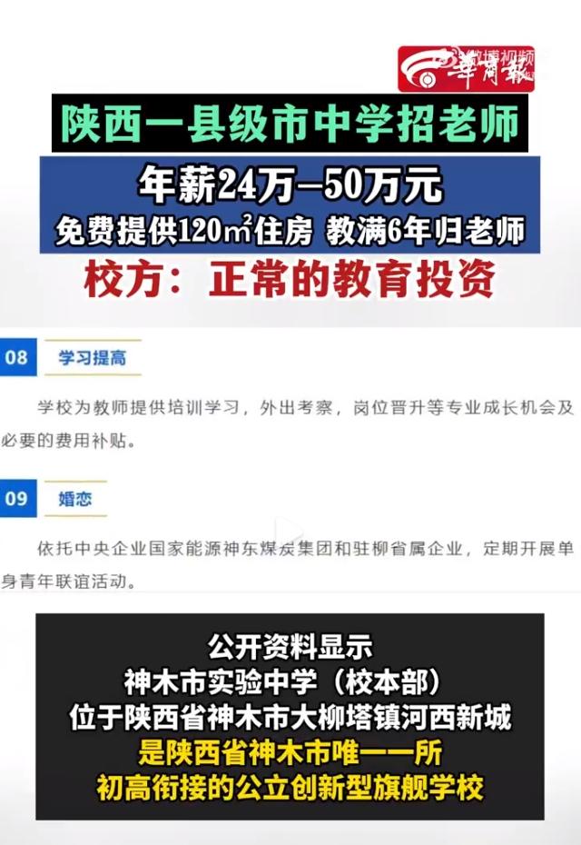 高效工作50招_招司机工作6000元_什么工作招14岁