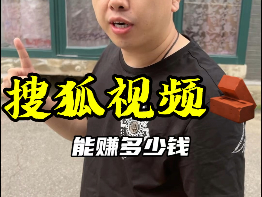 刷什么赚钱-聊天刷视频即可赚钱？公安部公布5起传销犯罪典型案例-优创圈