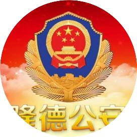 图片[2]-刷什么赚钱-聊天刷视频即可赚钱？公安部公布5起传销犯罪典型案例-优创圈