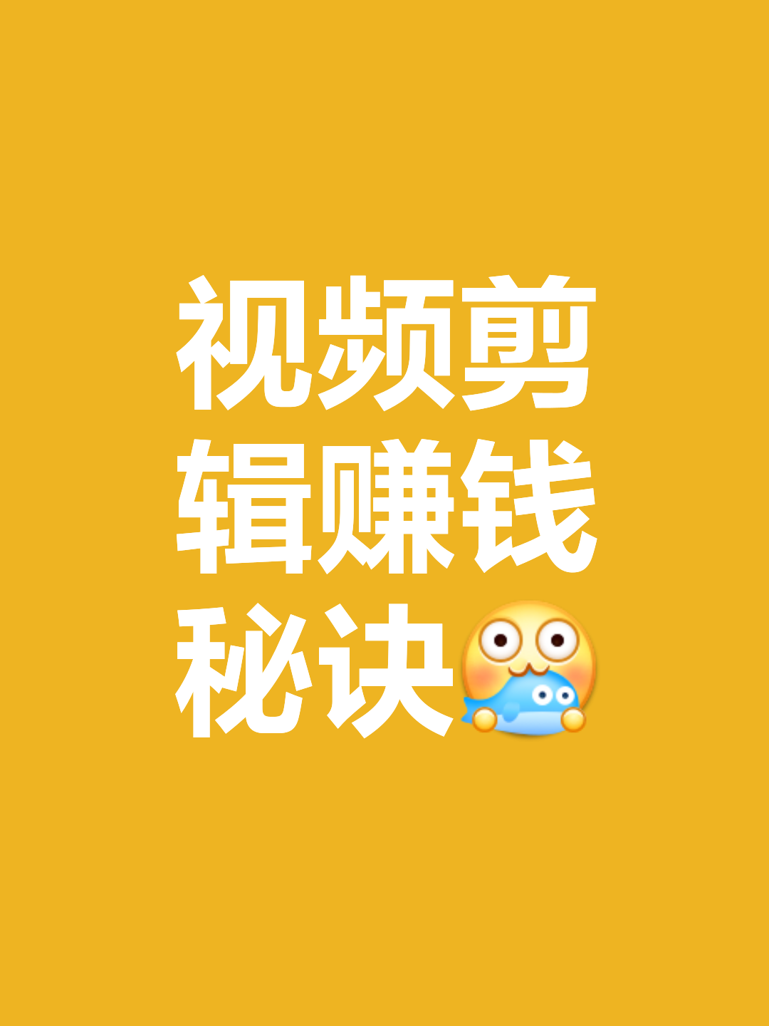 图片[5]-刷什么赚钱-聊天刷视频即可赚钱？公安部公布5起传销犯罪典型案例-优创圈