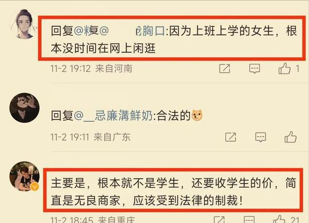 图片[5]-影院什么赚钱-你可以过“手瘾”？成都曝光私人影院涉黄：客服推荐“摸胸”套餐-优创圈