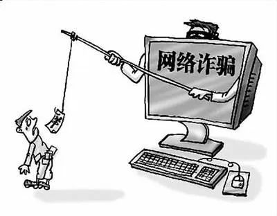 图片[4]-下载什么赚钱-下载软件赚大钱？津南警方成功破获网络诈骗案件，戳穿“投资”陷阱！-优创圈