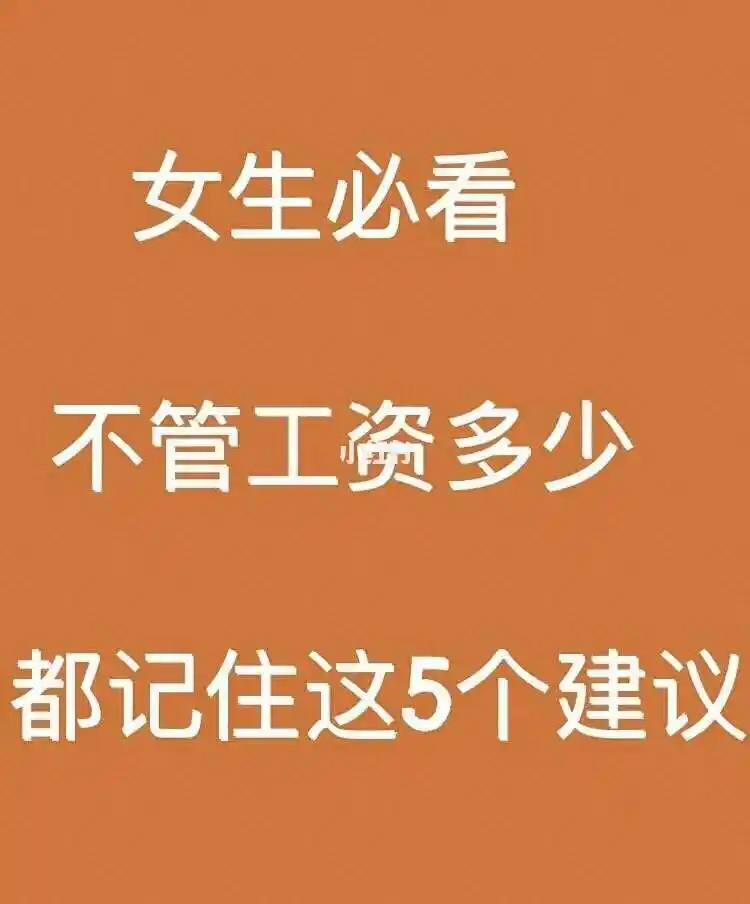 适合学生的兼职_兼职适合学生党_适合15岁学生的兼职