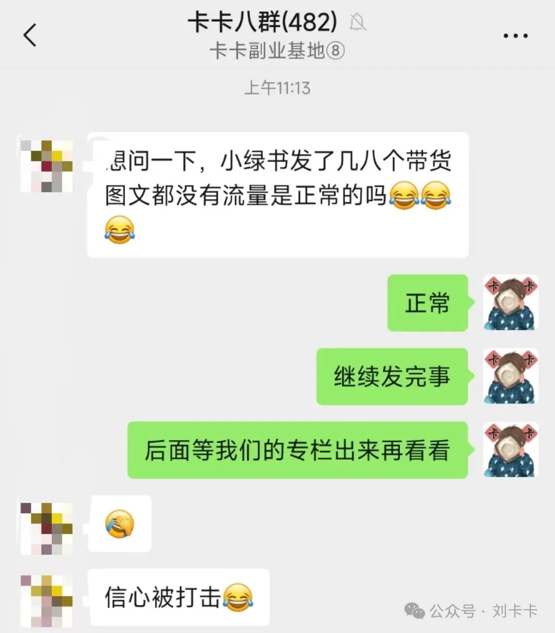 带什么赚钱_赚钱带娃两不误发朋友的句子_赚钱带娃不可兼得的说说