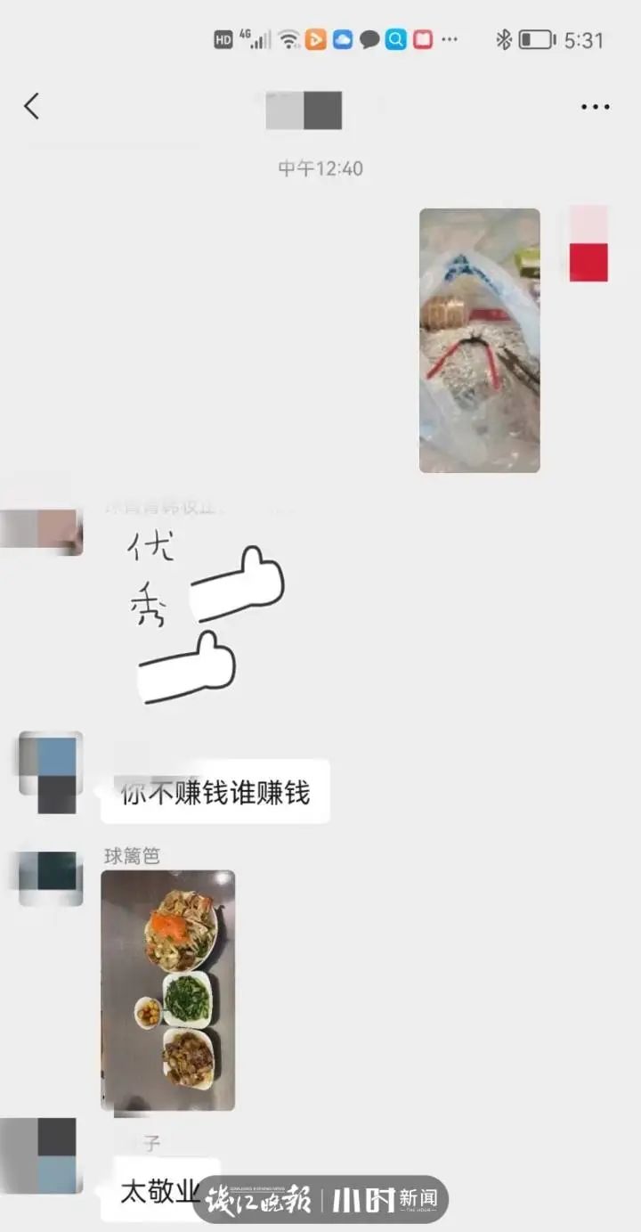 肺炎什么赚钱_肺炎花销大吗_肺炎能花多少钱啊