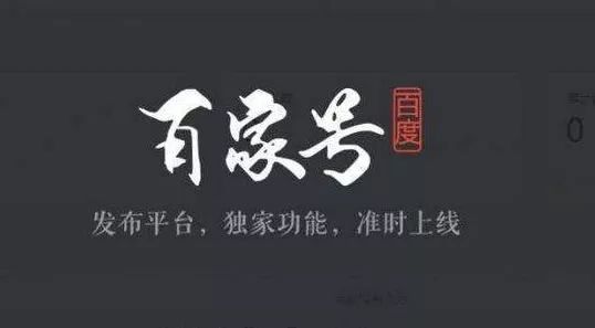 企鹅号赚钱是真的吗_企鹅号如何赚钱_企鹅赚钱软件