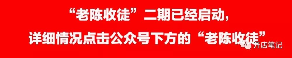 赚钱叫什么-有一种赚钱的方法叫“主动亏损” | 开店笔记-优创圈
