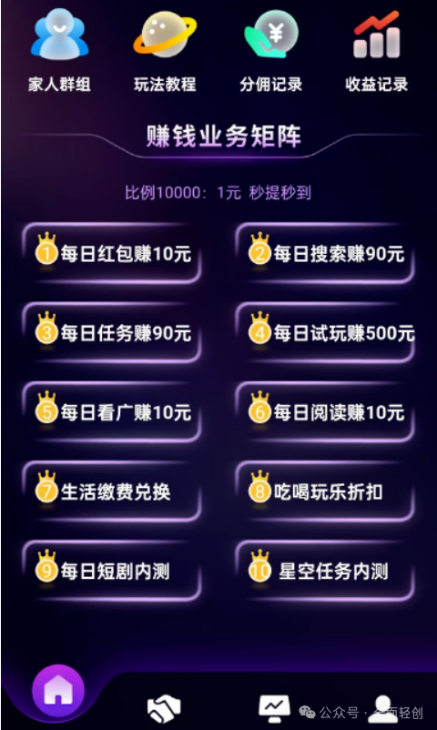 小说录入app打字赚钱下载_我要当房东赚钱下载_下载什么赚钱