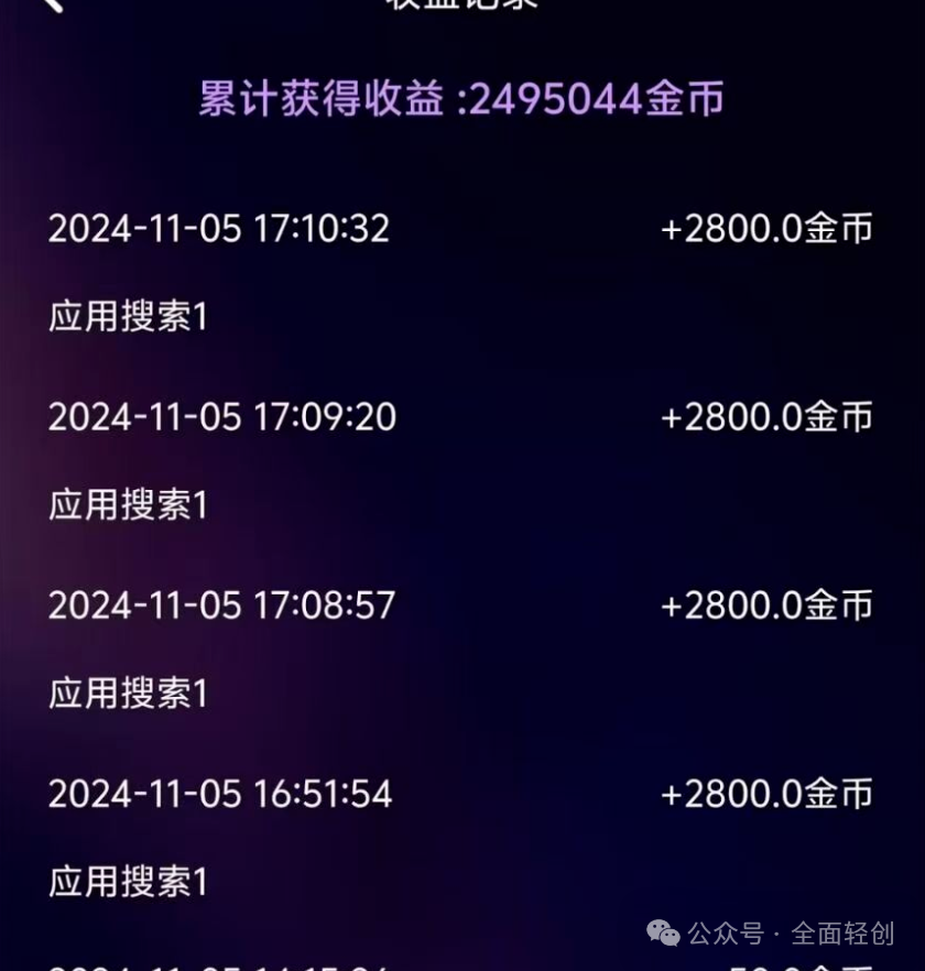 我要当房东赚钱下载_小说录入app打字赚钱下载_下载什么赚钱