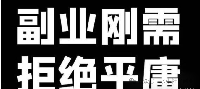 什么人最赚钱的 普通上班族做什么兼职赚钱？整理10个适合普通人的副业挣钱点子！-侠客笔记