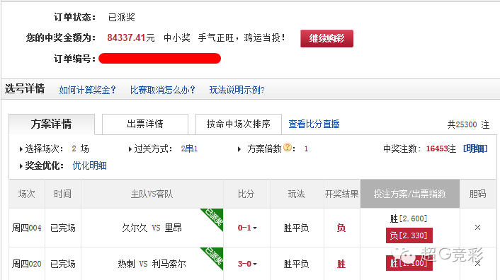 2串13串1_什么串赚钱_3串32串1