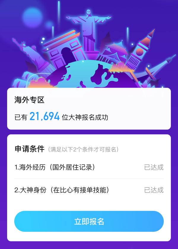 陪练什么赚钱_陪练一个月能挣多少钱_陪练赚钱平台