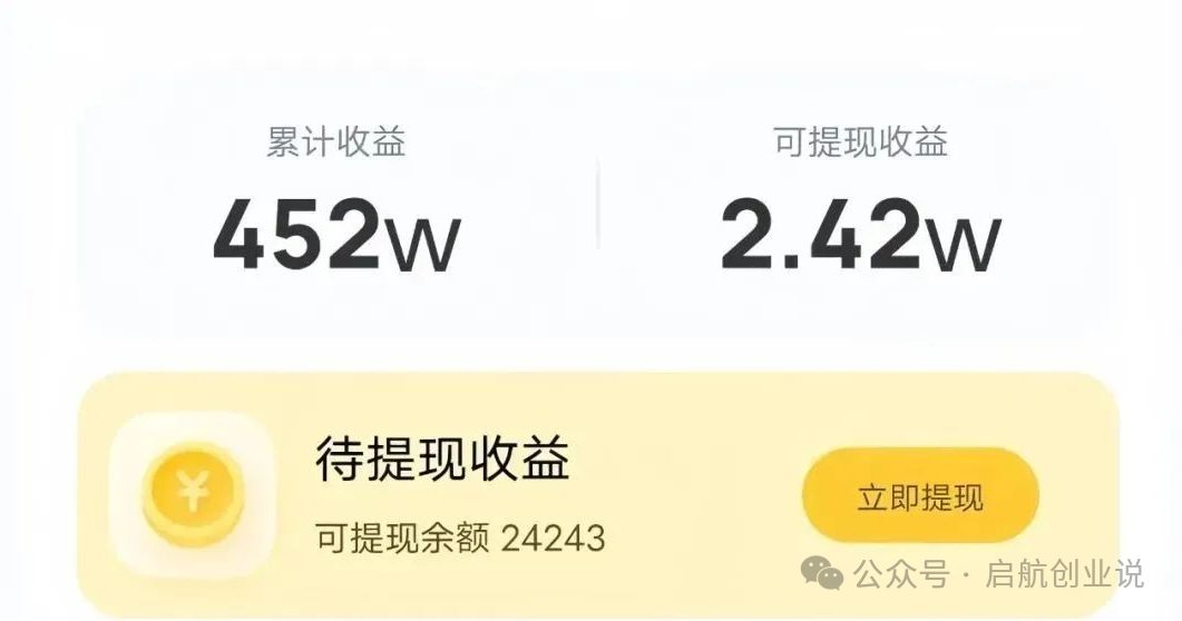 什么歌赚钱-一天收入100+，听听音乐就能赚钱-优创圈