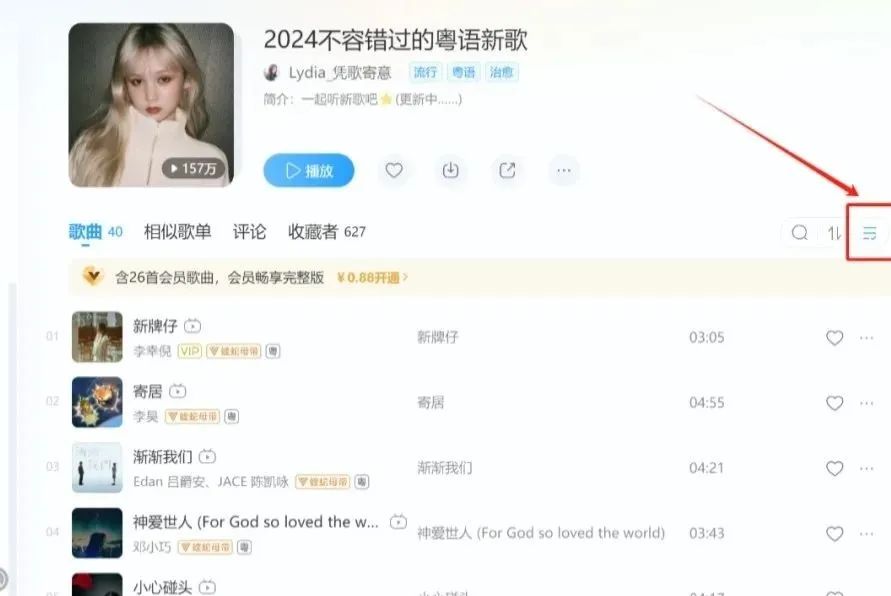 老公赚钱歌_赚钱歌在线听_什么歌赚钱