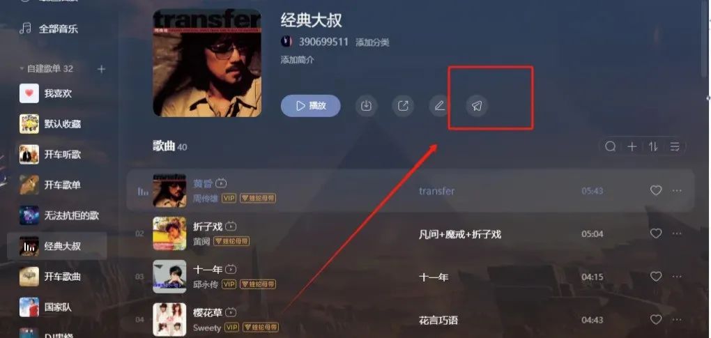 什么歌赚钱_赚钱歌在线听_老公赚钱歌