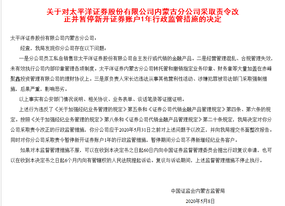 证券佣金多少有什么副业_佣金证券副业有哪些_佣金证券公司