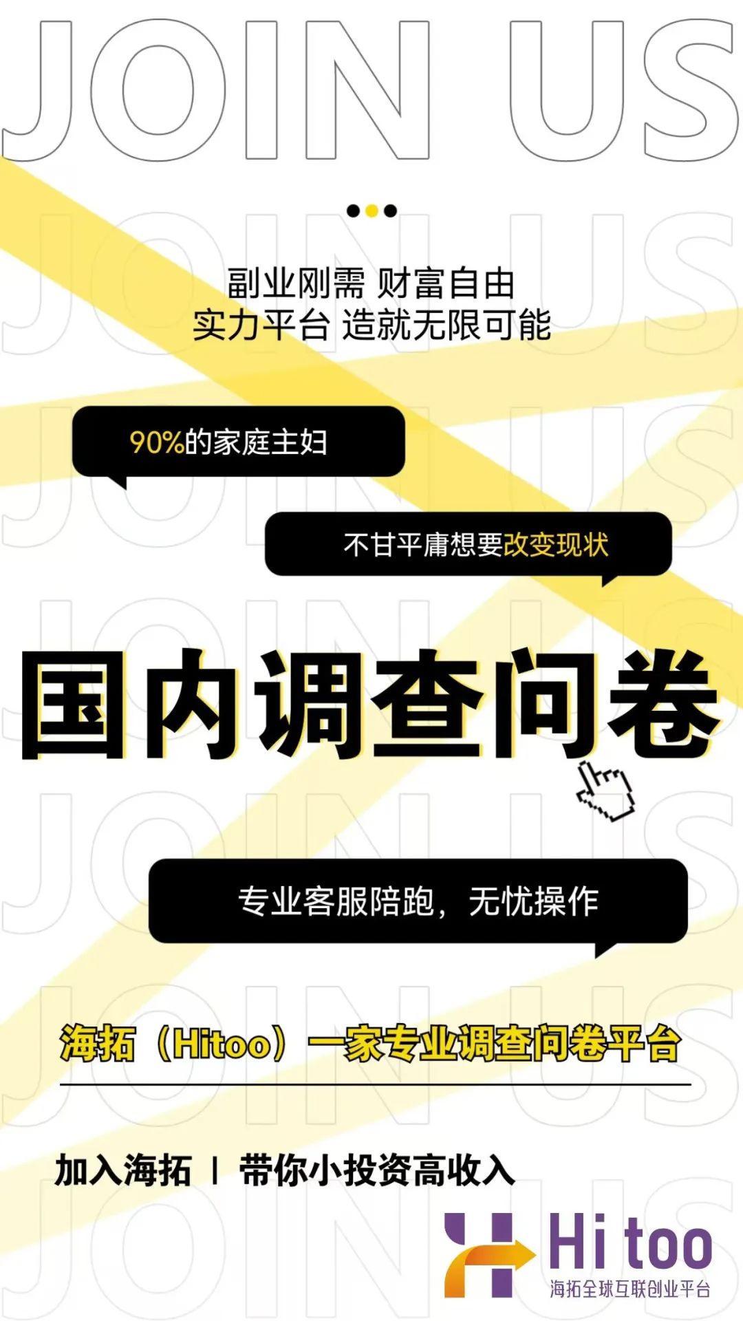 什么快速赚钱_赚钱快速软件_赚钱快速提现