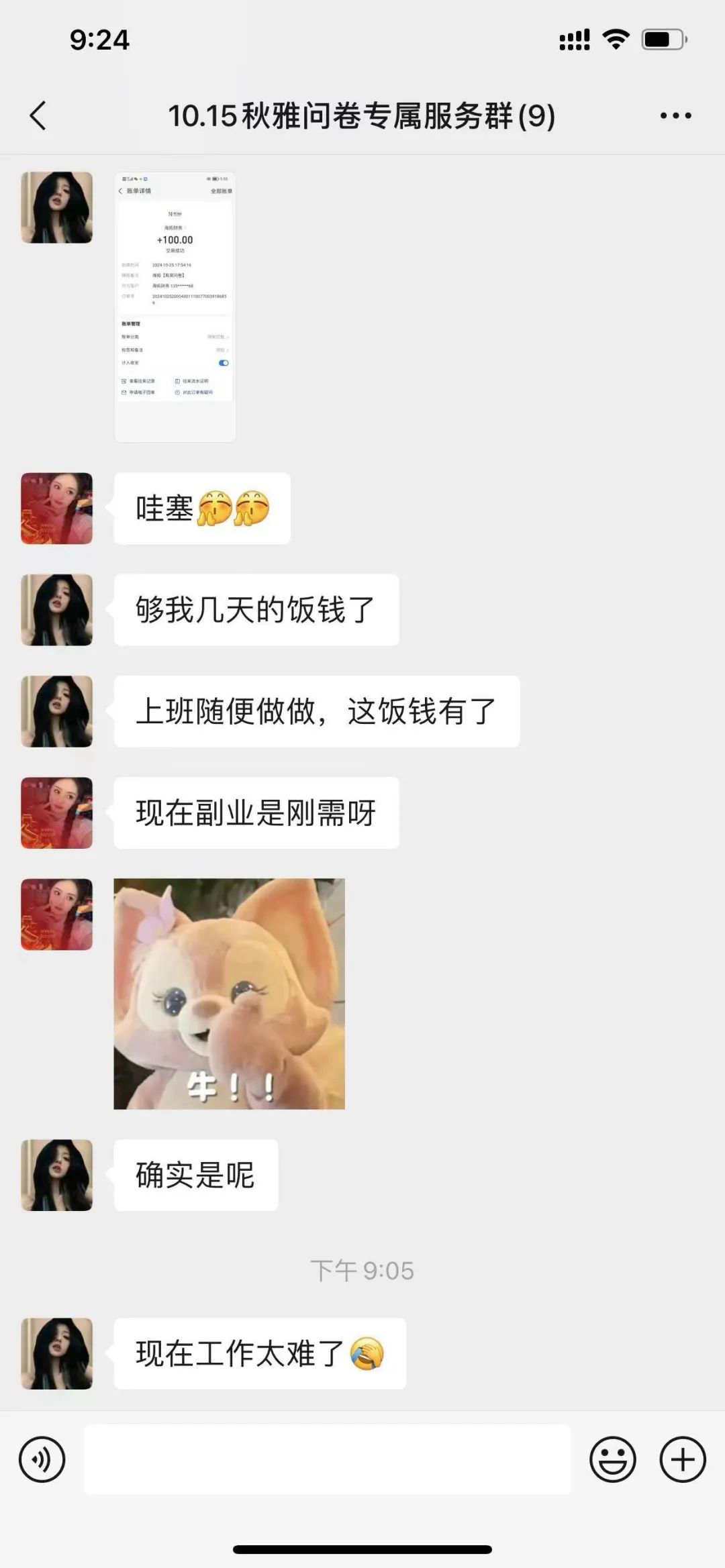 赚钱快速提现_赚钱快速软件_什么快速赚钱