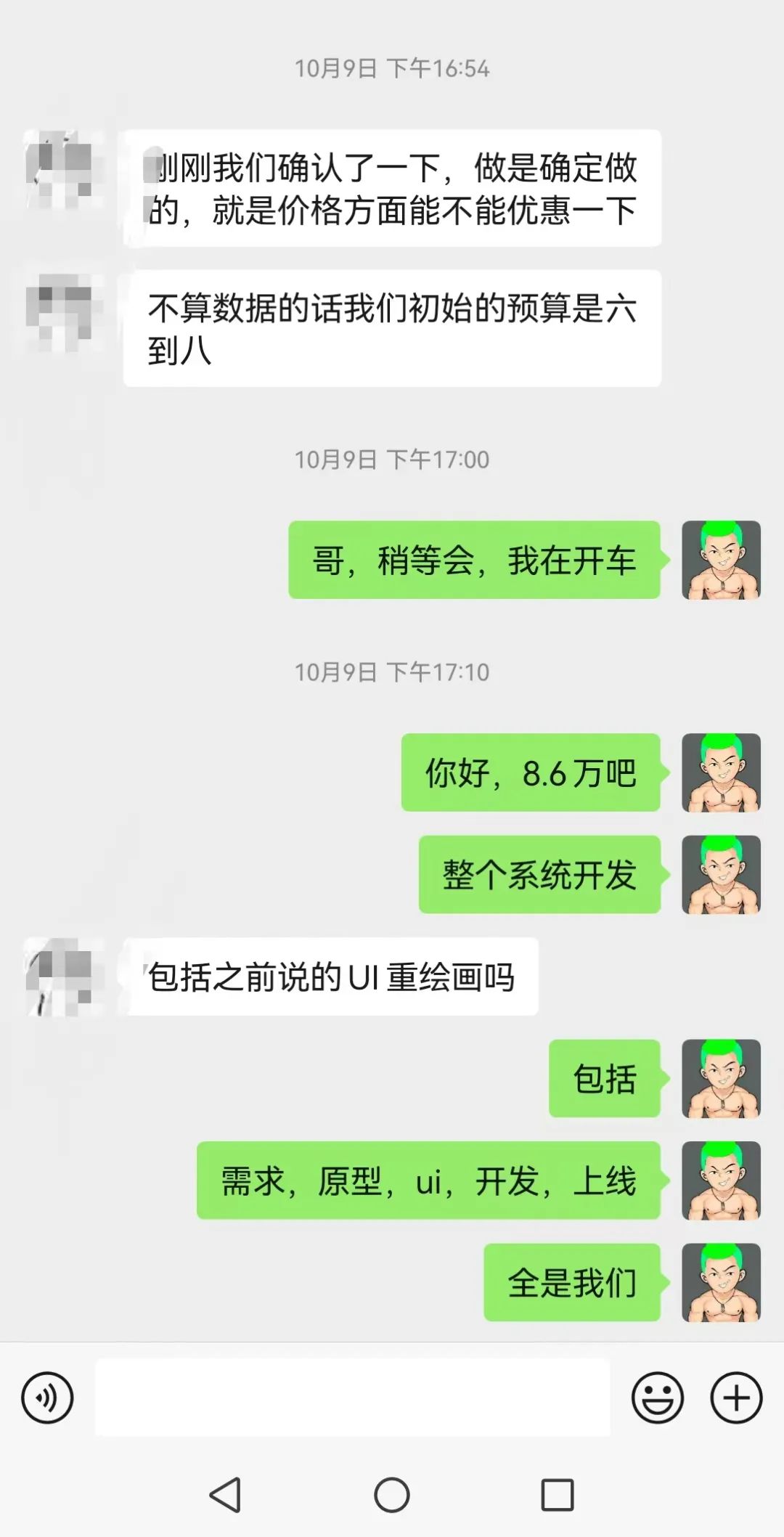 互联网大佬们_互联大佬_互联网大佬副业