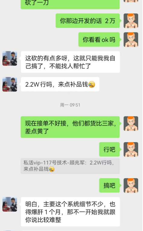 互联网大佬们_互联网大佬副业_互联大佬