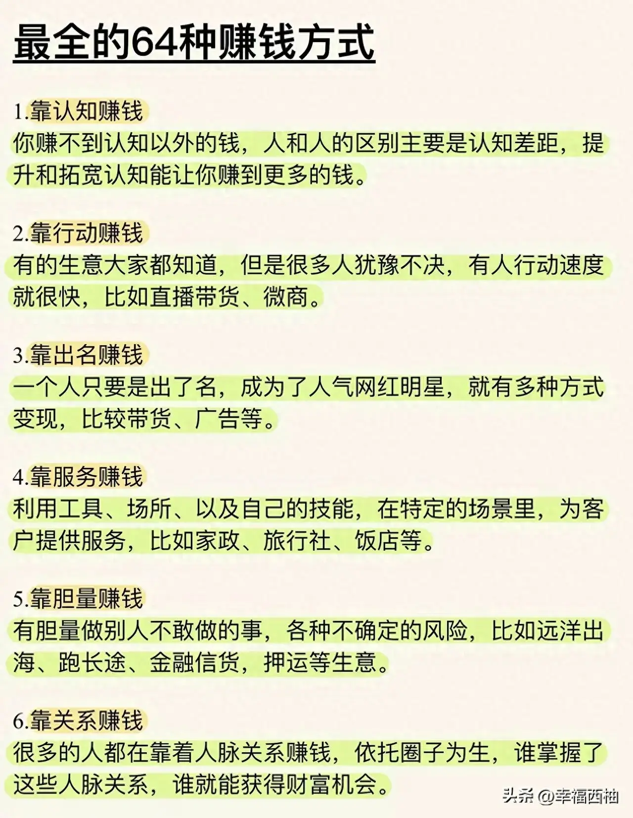 什么方式赚钱_宅家赚钱方式_不用投资的赚钱方式