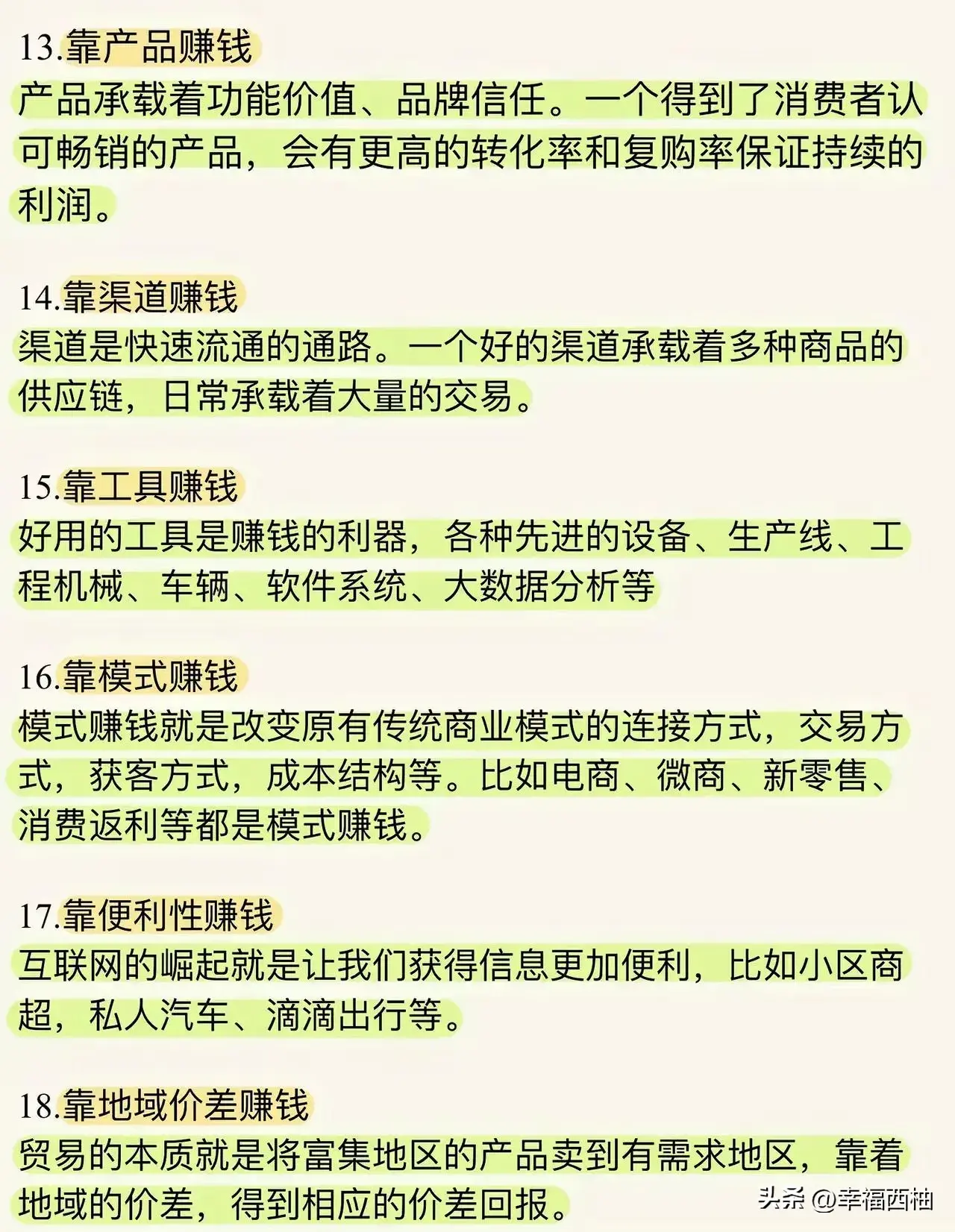 宅家赚钱方式_什么方式赚钱_不用投资的赚钱方式