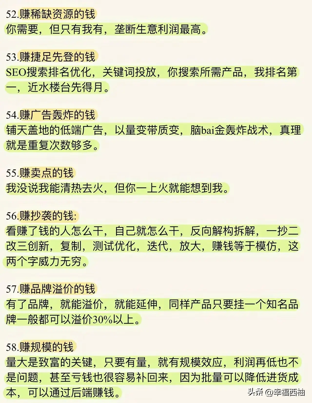 宅家赚钱方式_什么方式赚钱_不用投资的赚钱方式