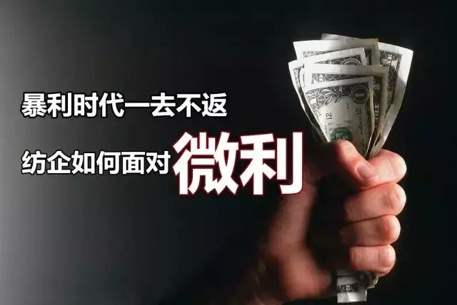 纺织什么赚钱-替纺织服装企业算下成本账，感受赚钱有多难!-优创圈