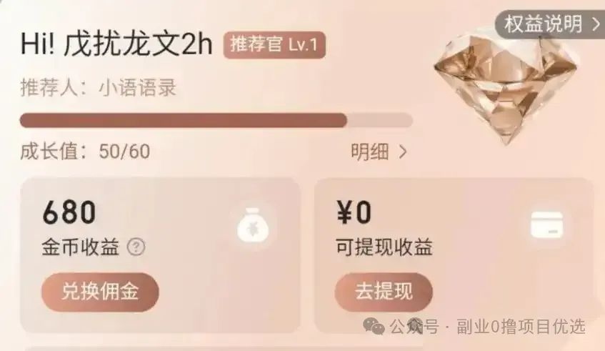 赚钱官方网站_什么官赚钱_赚钱官方