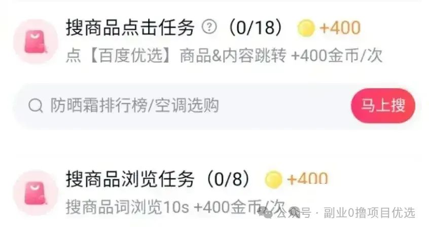 赚钱官方_赚钱官方网站_什么官赚钱