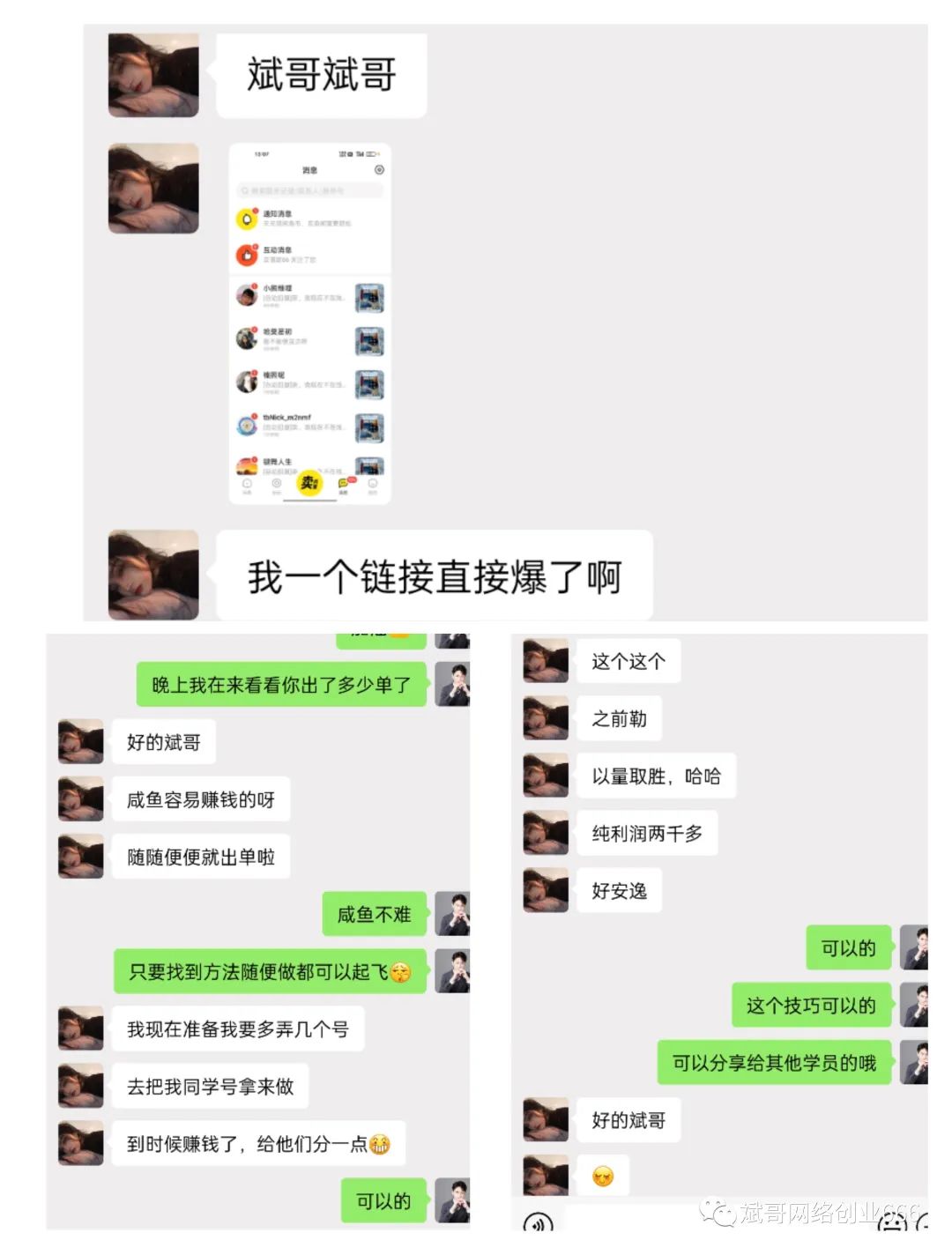 副业赚点钱_挣钱副业_2021年挣钱快的副业有哪些