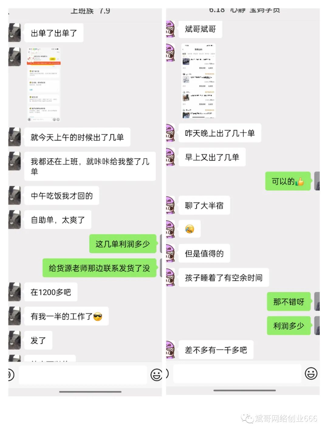 2021年挣钱快的副业有哪些_挣钱副业_副业赚点钱