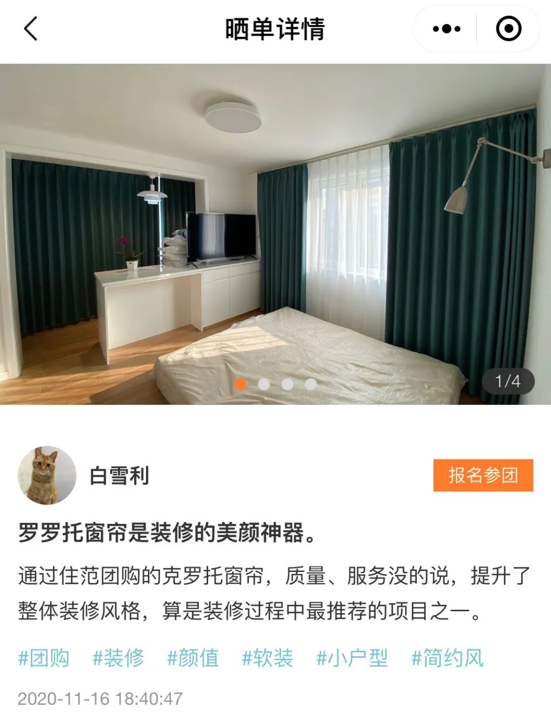 建材赚钱项目_做建材生意赚钱吗_做什么建材赚钱