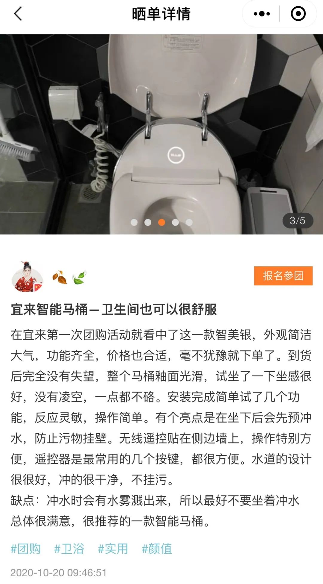 建材赚钱项目_做建材生意赚钱吗_做什么建材赚钱