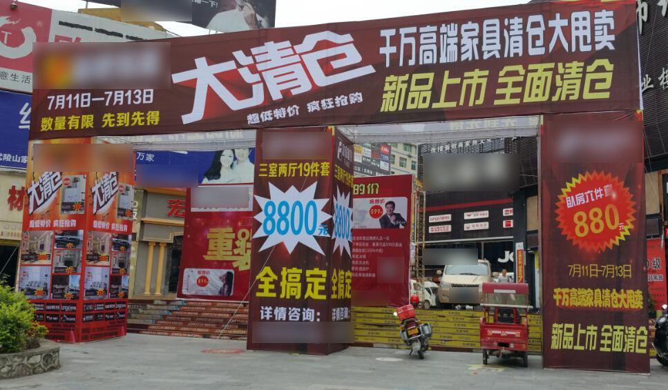 做建材生意赚钱吗_建材赚钱项目_做什么建材赚钱