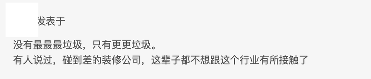 做什么建材赚钱_建材赚钱项目_做建材生意赚钱吗