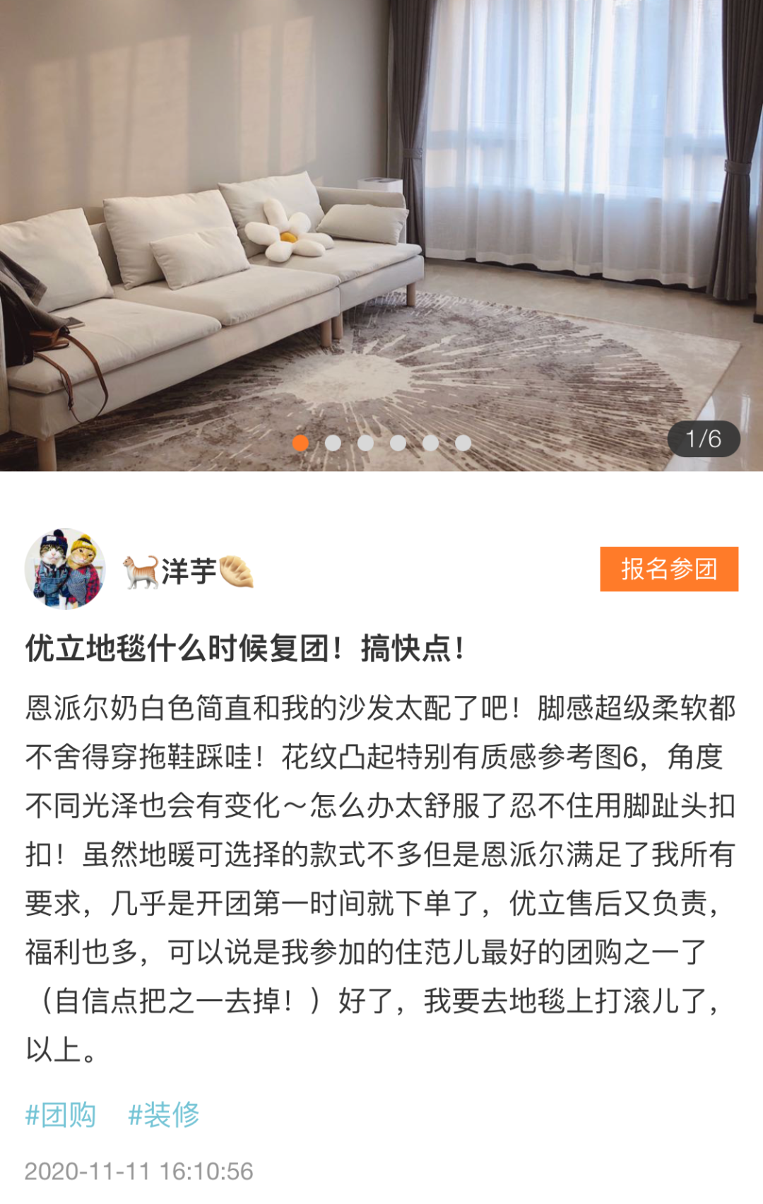 做什么建材赚钱_建材赚钱项目_做建材生意赚钱吗