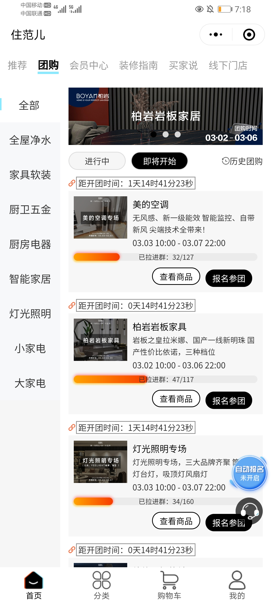 做什么建材赚钱_建材赚钱项目_做建材生意赚钱吗