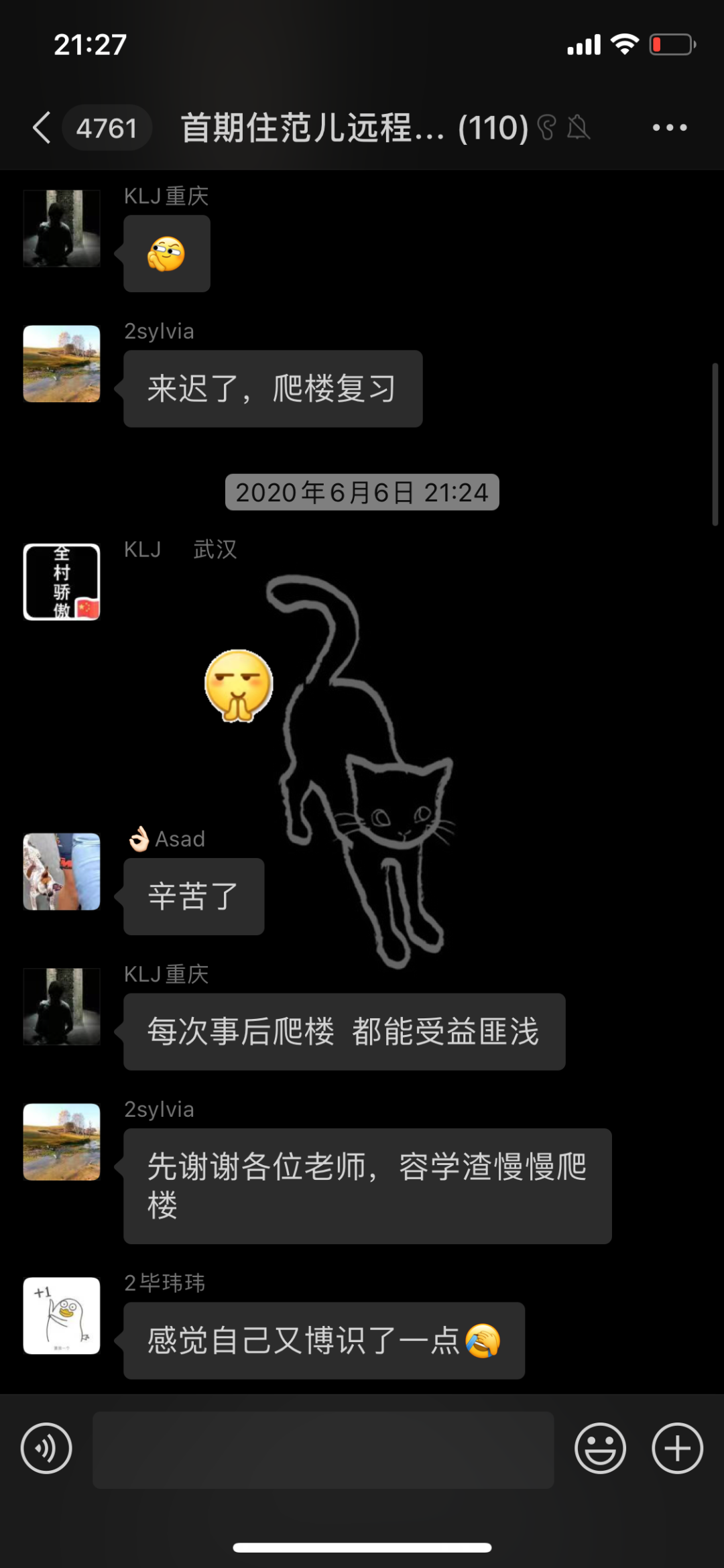 做建材生意赚钱吗_建材赚钱项目_做什么建材赚钱
