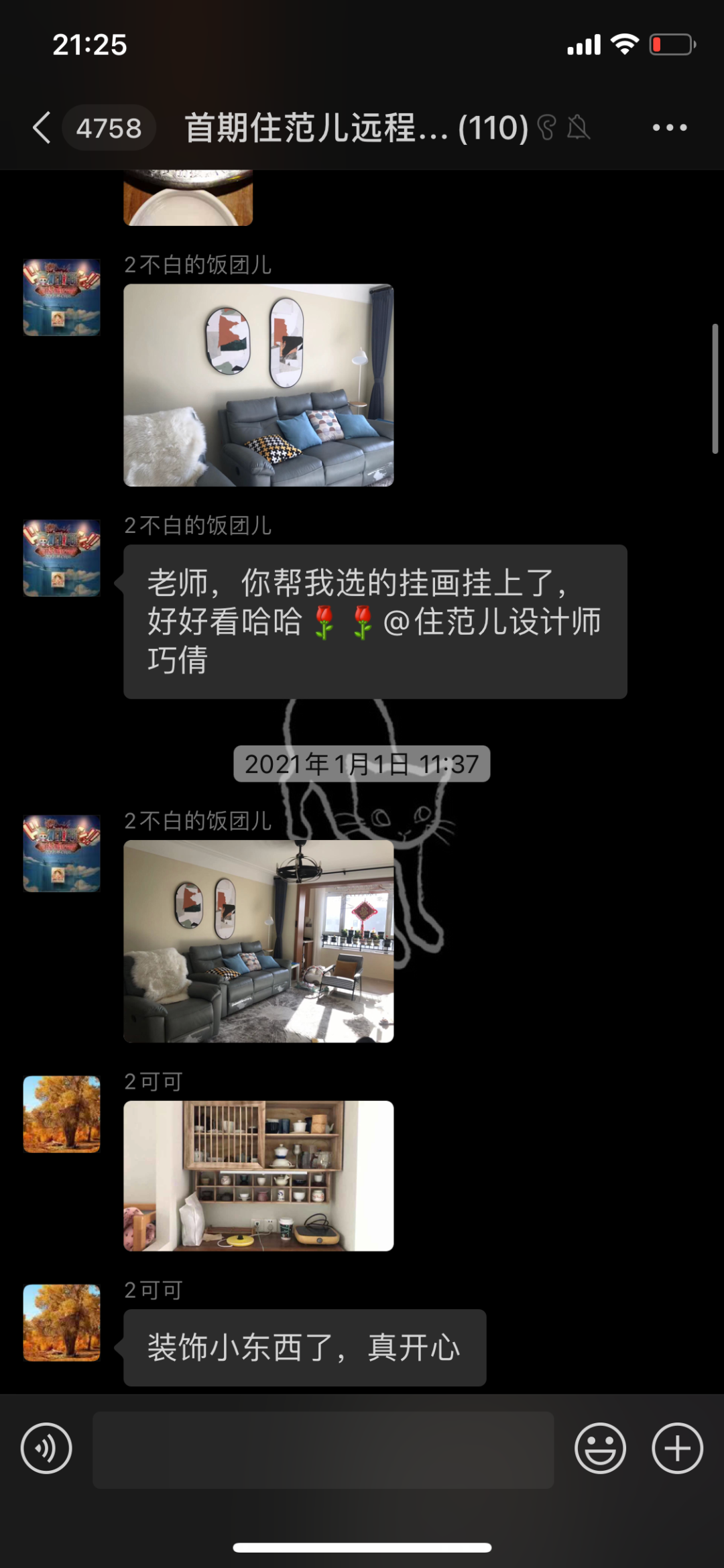 做建材生意赚钱吗_建材赚钱项目_做什么建材赚钱
