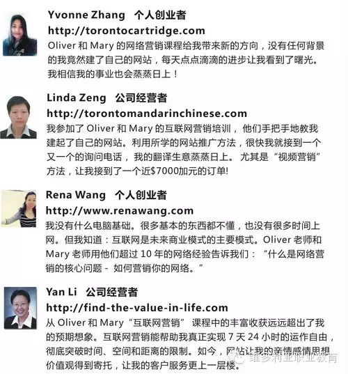 图片[2]-网销什么赚钱-通过互联网营销原来可以令生意这么赚钱，可惜90%的老板都不知道-优创圈