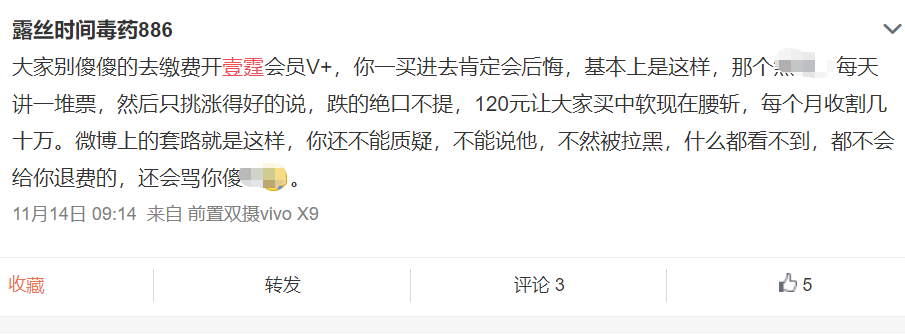 被骗在线投诉举报平台_网上被骗投诉平台_被骗投诉网上平台怎么办