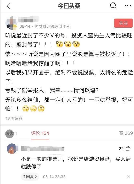 被骗在线投诉举报平台_网上被骗投诉平台_被骗投诉网上平台怎么办